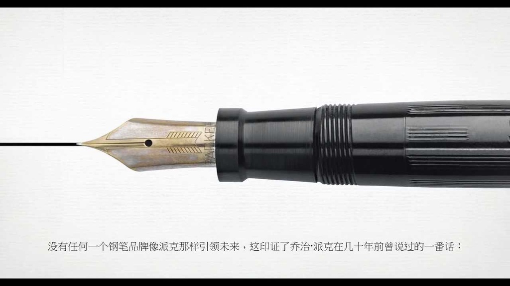 Parker Patrone Quinkflow Mine Blau, Fein (F)