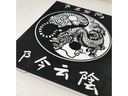 Tataruga Malset Mappe Drache A4