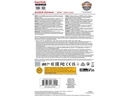 SanDisk SDHC-Karte Extreme 32 GB