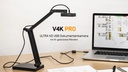 IPEVO Dokumentenkamera V4K Pro