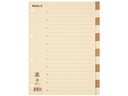 Biella Register Blanko, A4, 1-12
