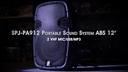 Vonyx PA-System SPJ-PA912