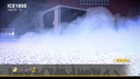 BeamZ Bodennebelmaschine ICE1800