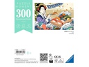 Ravensburger Puzzle Sushi