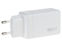 onit USB-Wandladegerät Dual QC4+ 65 W GaN Weiss