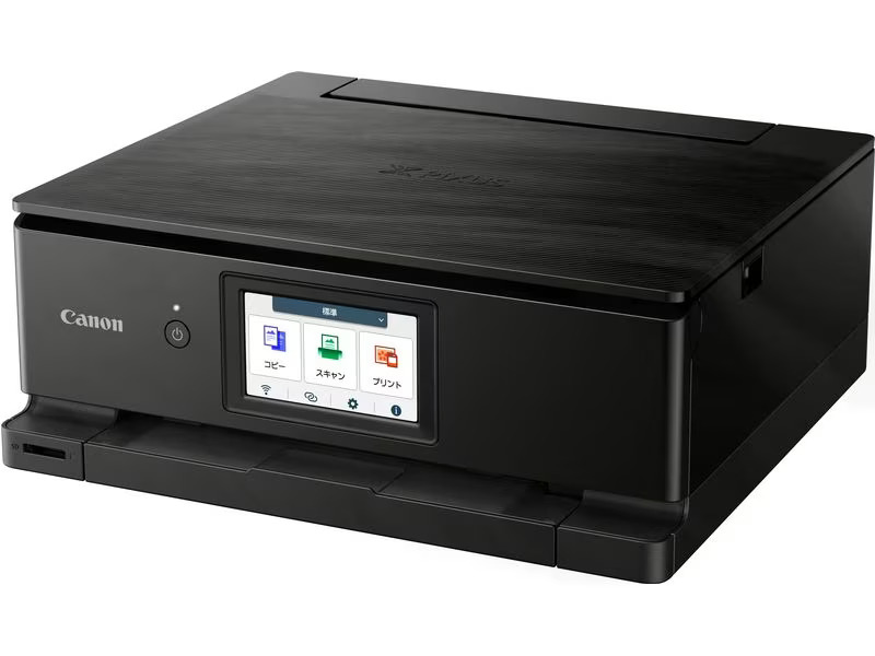 Canon Multifunktionsdrucker PIXMA TS8750