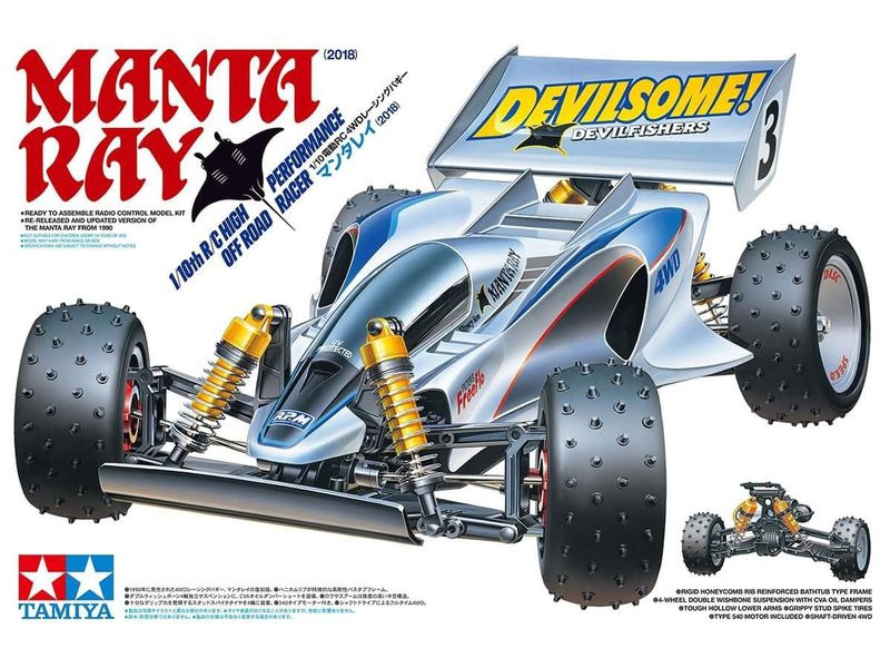 Tamiya Buggy Manta Ray 4WD DF-01 Bausatz, 1:10