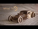 WoodTrick Bausatz Hot Rod