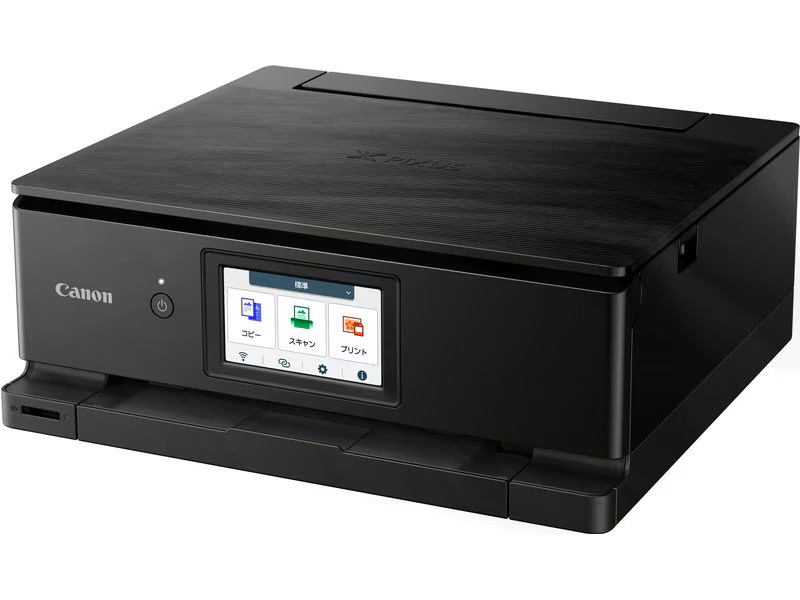 Canon Multifunktionsdrucker PIXMA TS8750 inkl. Druckerpapier