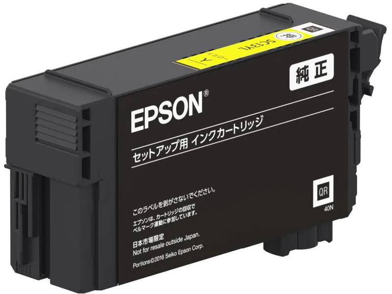 Epson Tinte UltraChrome XD2 C13T40D440 Yellow
