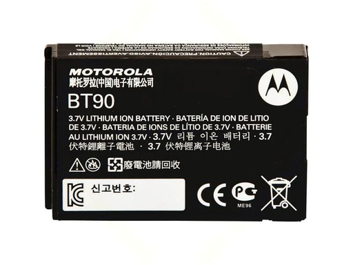 [90223697 1345299] Motorola Ersatzakku HKNN4013ASP01 1800 mAh