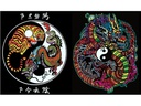 Tataruga Malset Mappe Drache A4